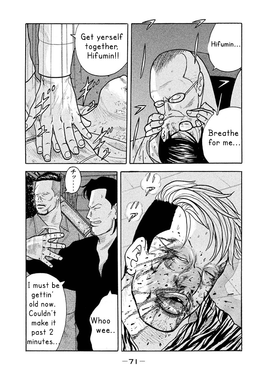Read Smoking Manga Online