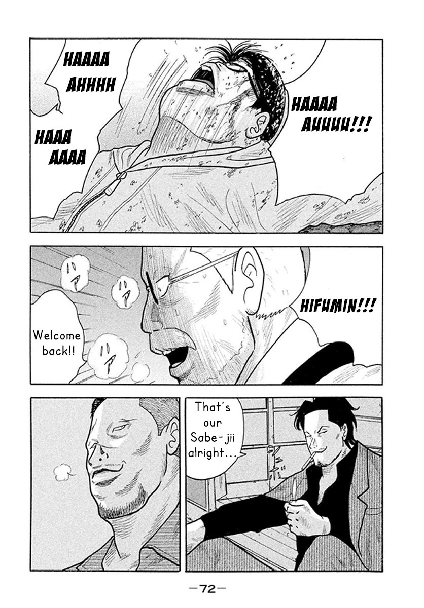 Read Smoking Manga Online