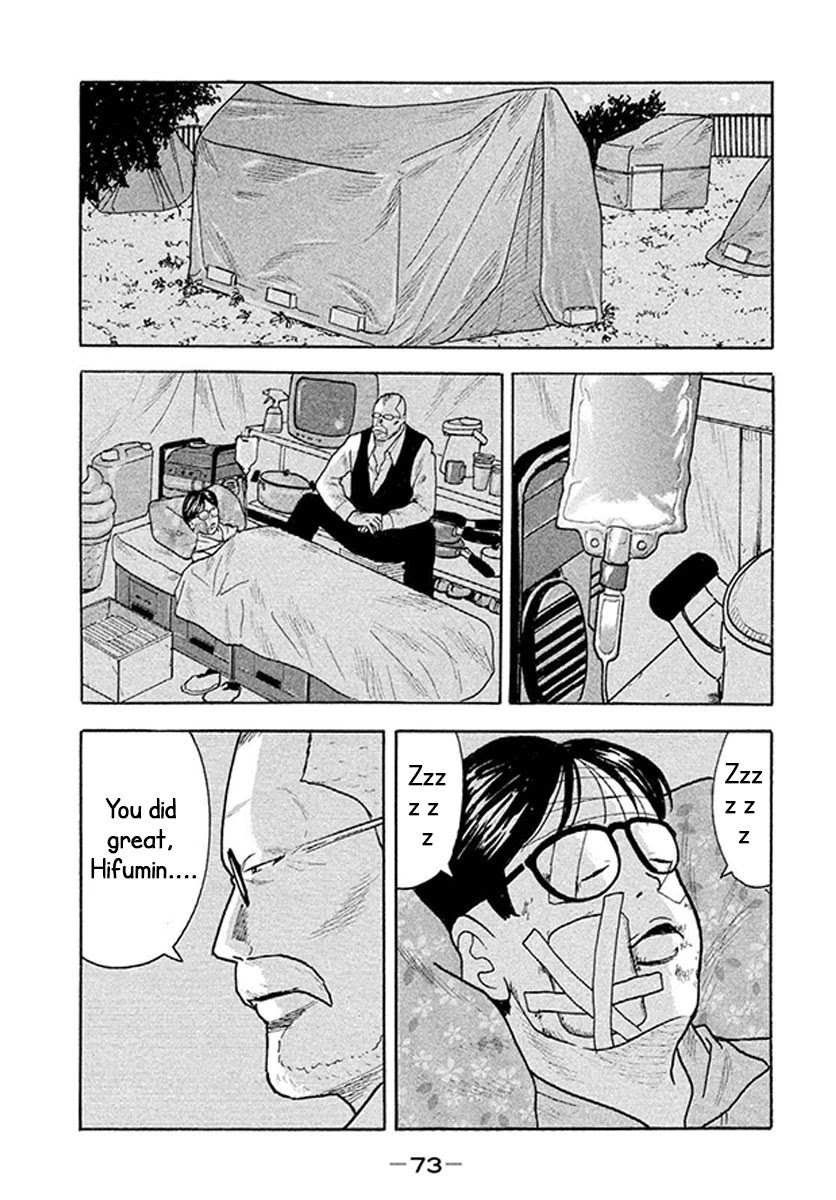 Read Smoking Manga Online