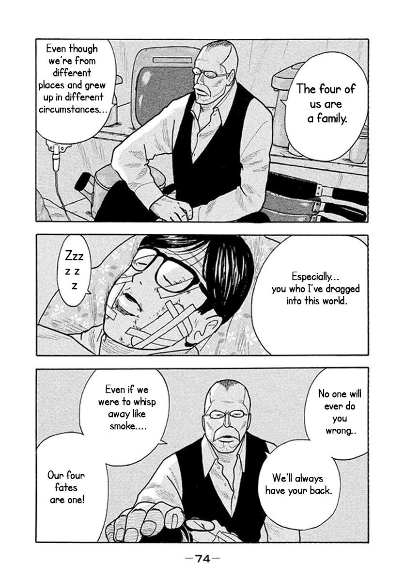 Read Smoking Manga Online