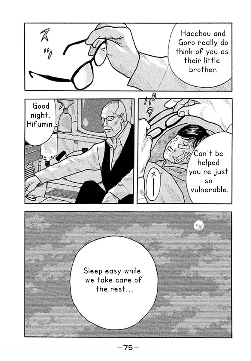 Read Smoking Manga Online