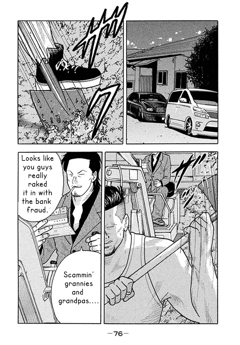 Read Smoking Manga Online