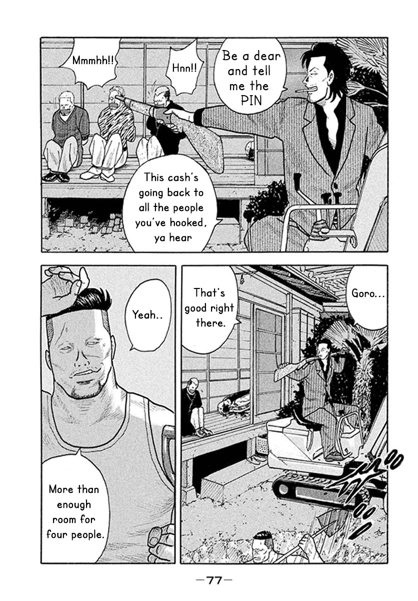 Read Smoking Manga Online