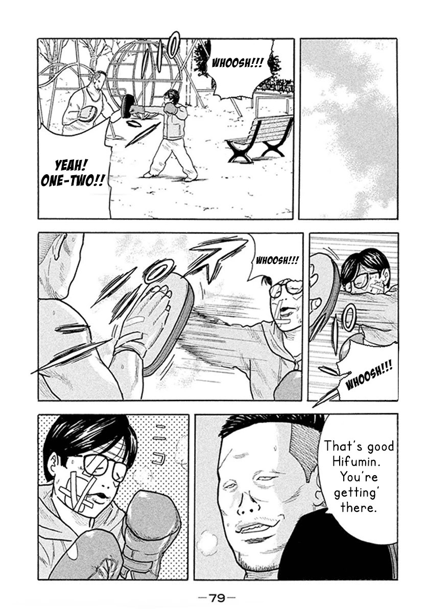 Read Smoking Manga Online