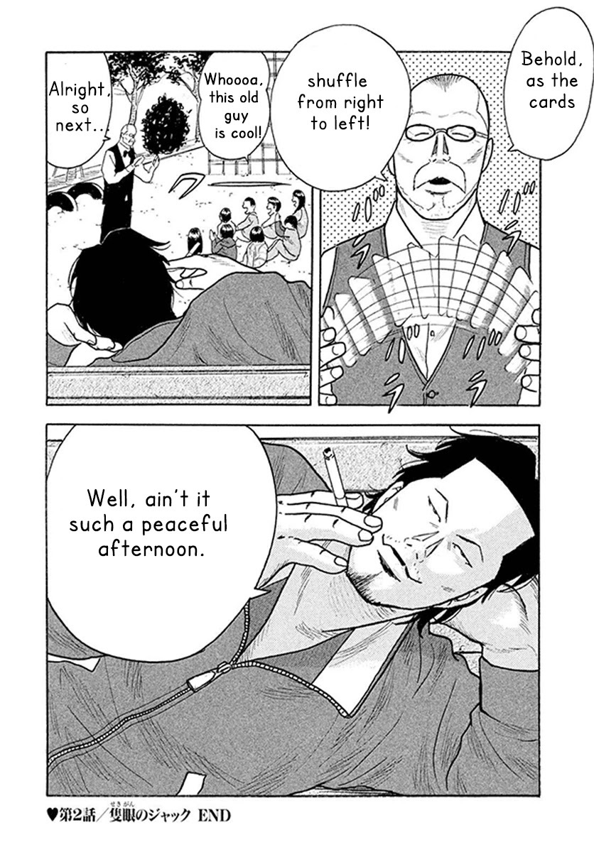 Read Smoking Manga Online