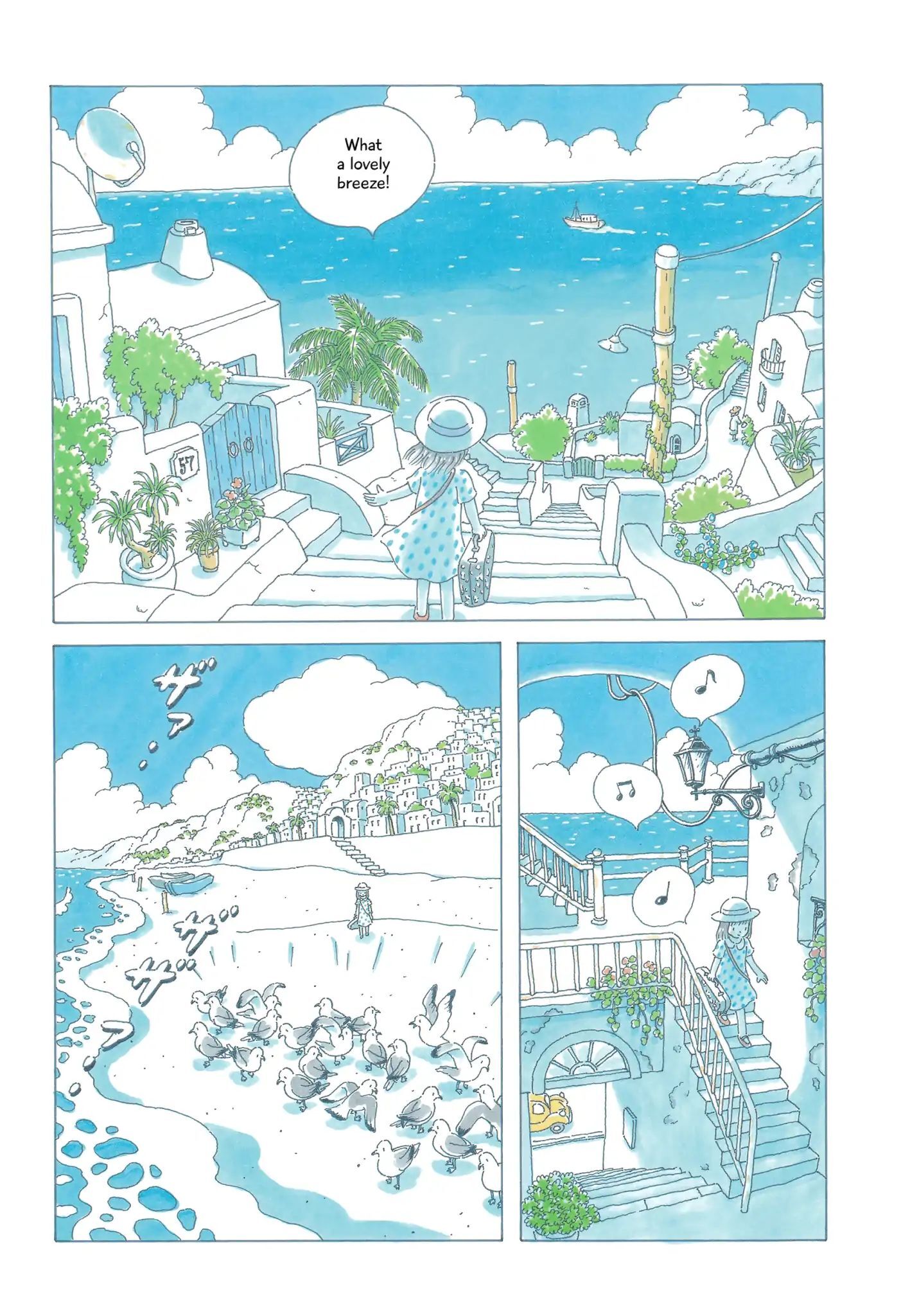 Read Soda Water of August Manga Online