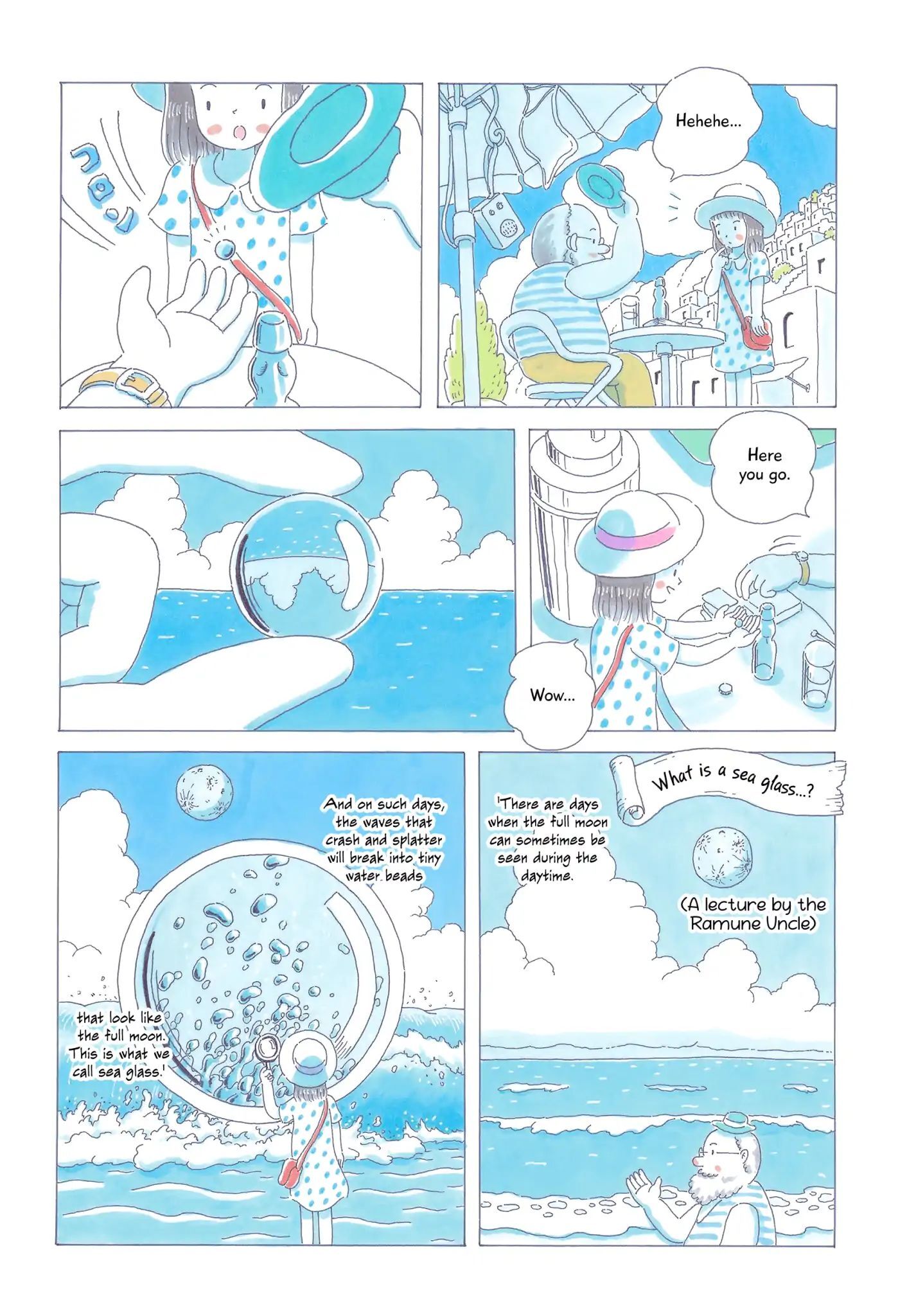 Read Soda Water of August Manga Online