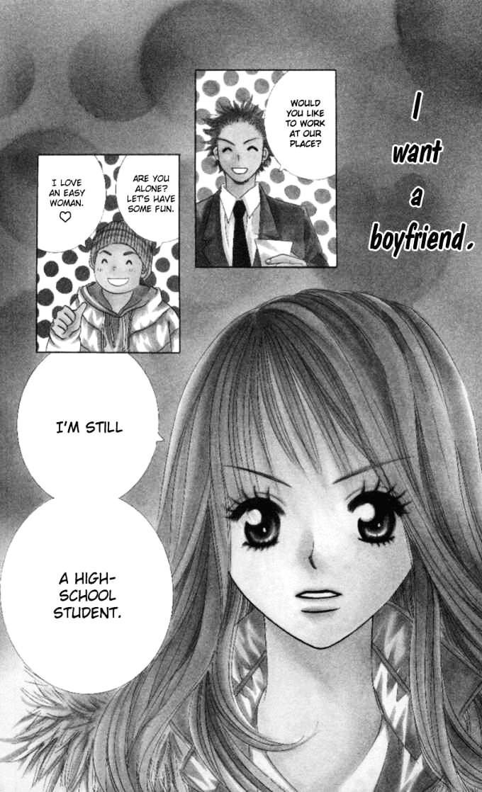 Read Sold Out! Manga Online