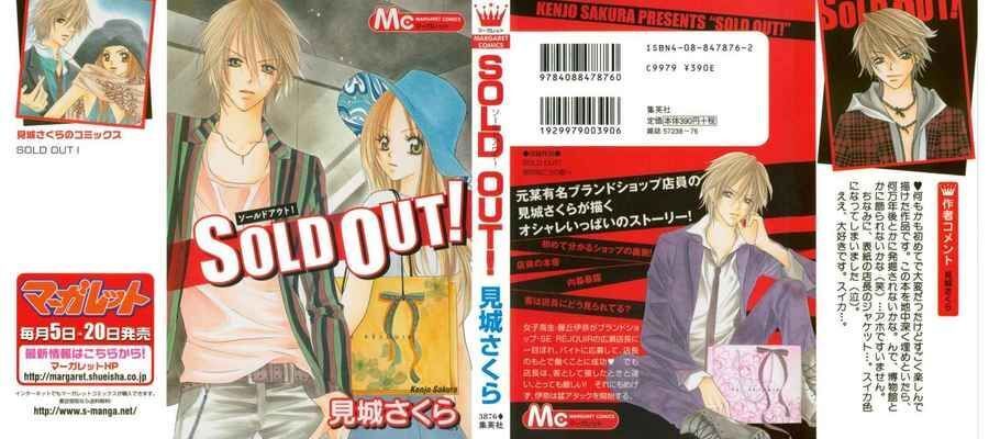 Read Sold Out! Manga Online