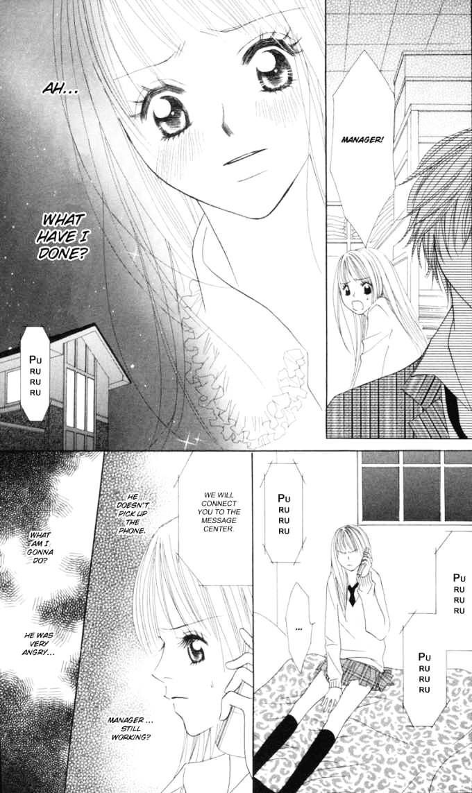 Read Sold Out! Manga Online