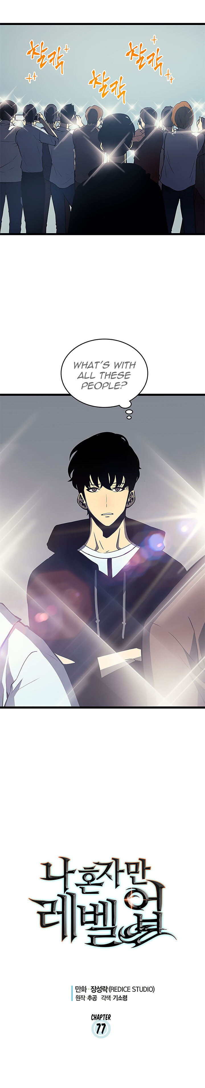 Read Solo Leveling Manga Online