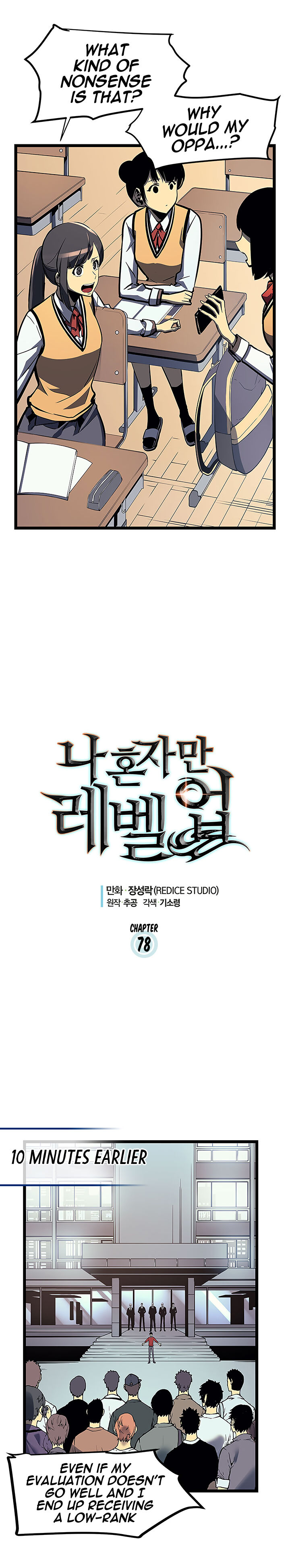 Read Solo Leveling Manga Online