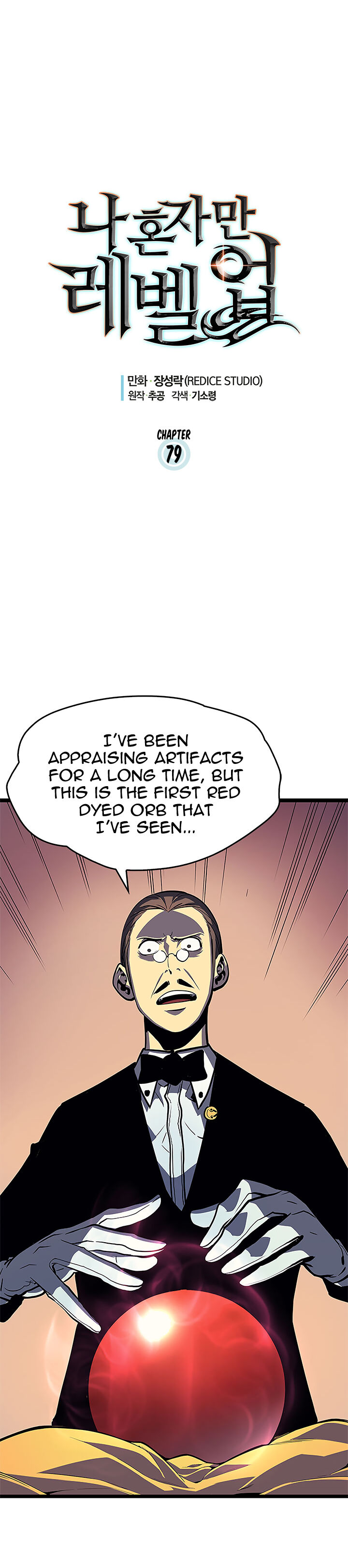 Read Solo Leveling Manga Online