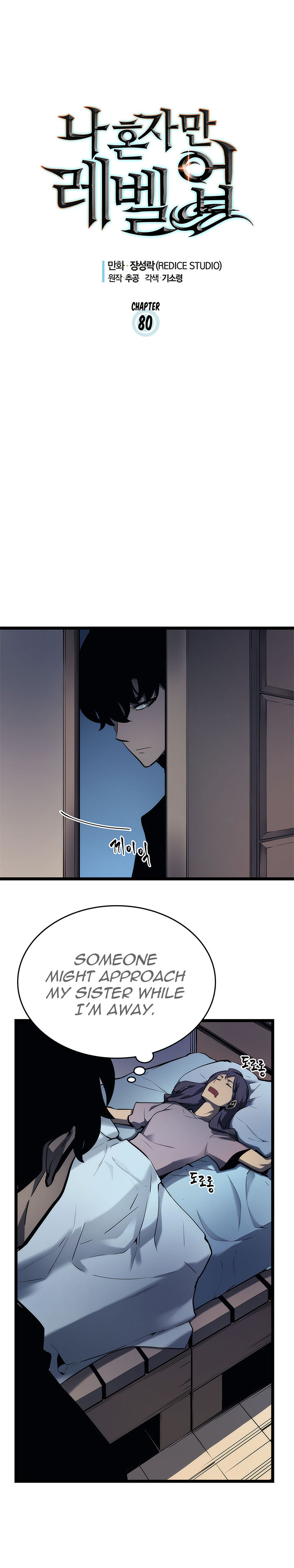 Read Solo Leveling Manga Online