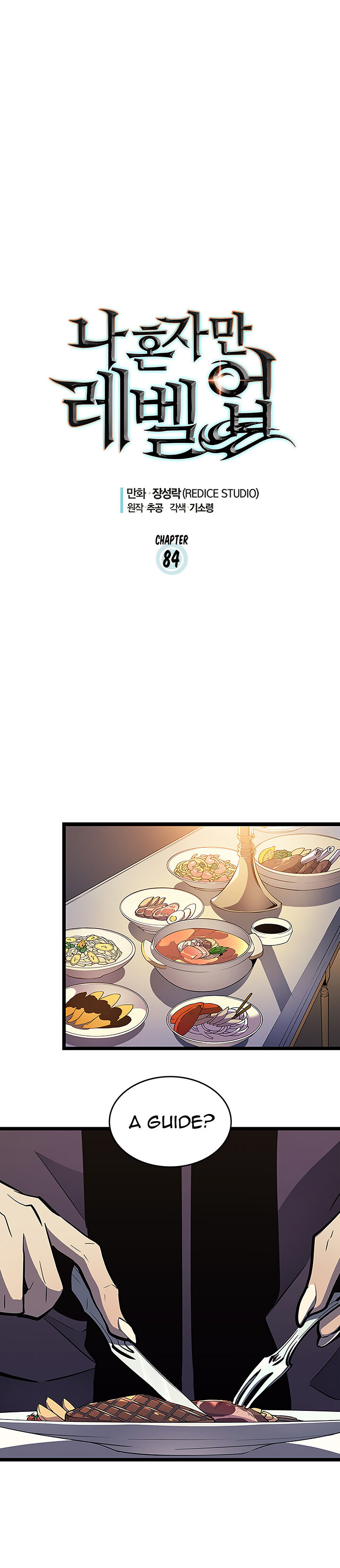 Read Solo Leveling Manga Online