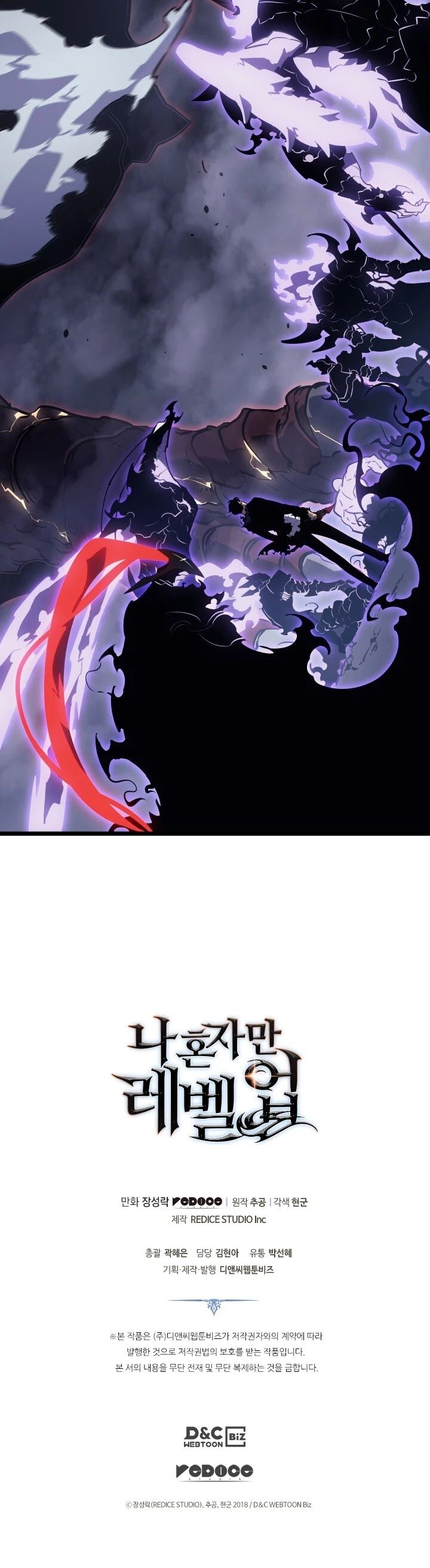 Read Solo Leveling Manga Online