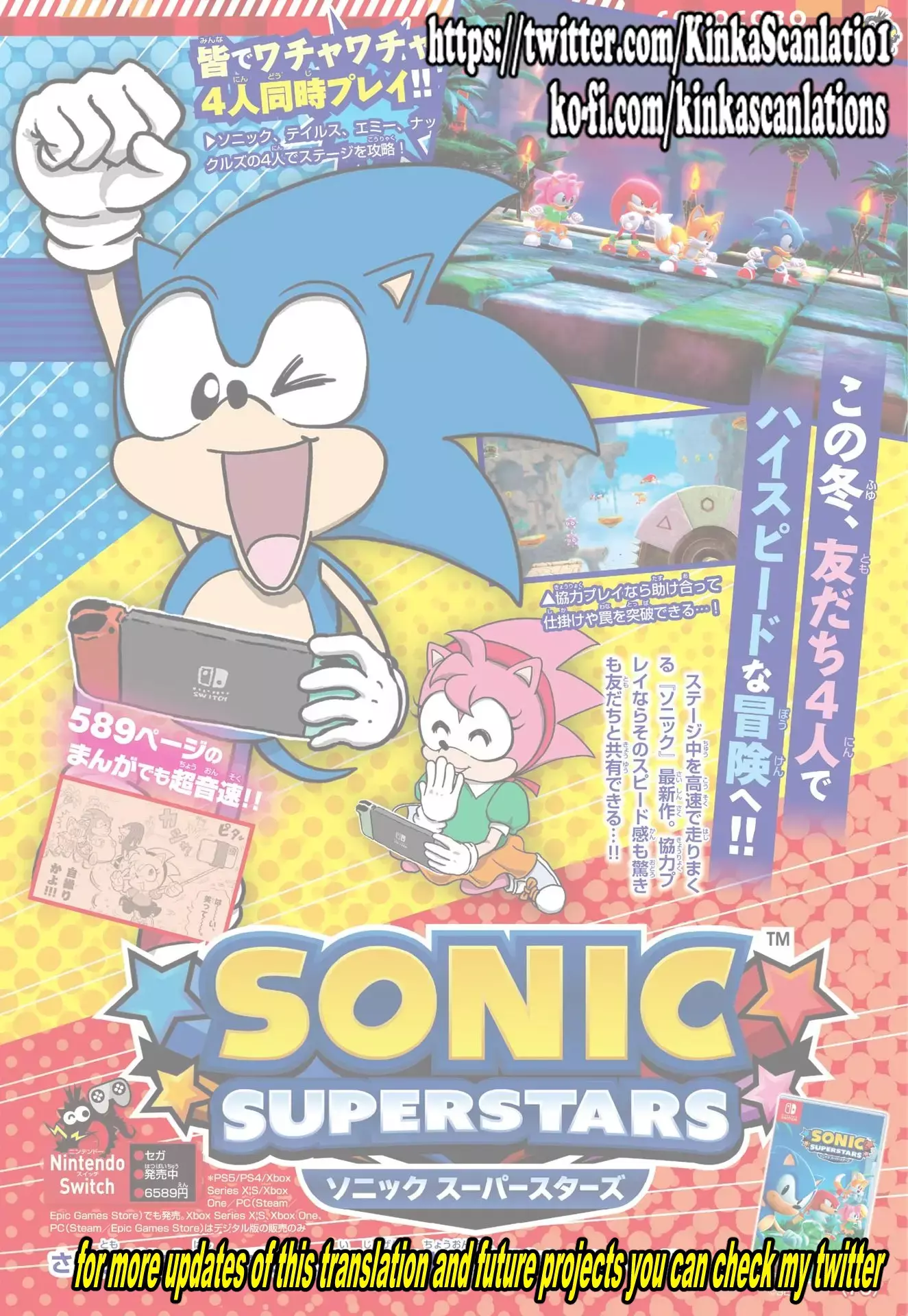 Read Sonic Superstars Manga Online