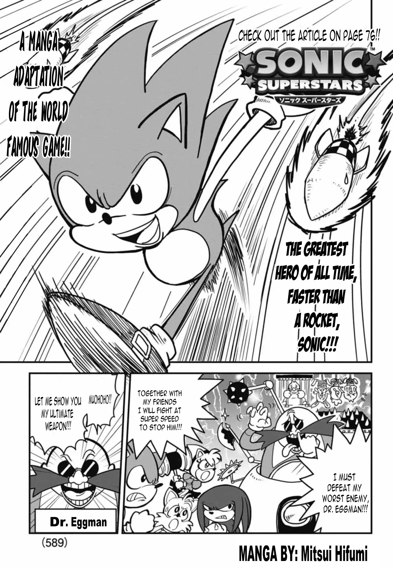 Read Sonic Superstars Manga Online