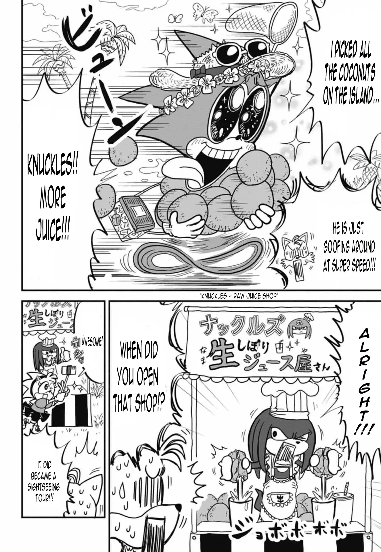 Read Sonic Superstars Manga Online