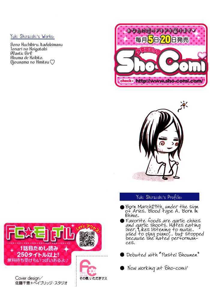 Read Sono Kuchibiru, Itadakimasu Manga Online