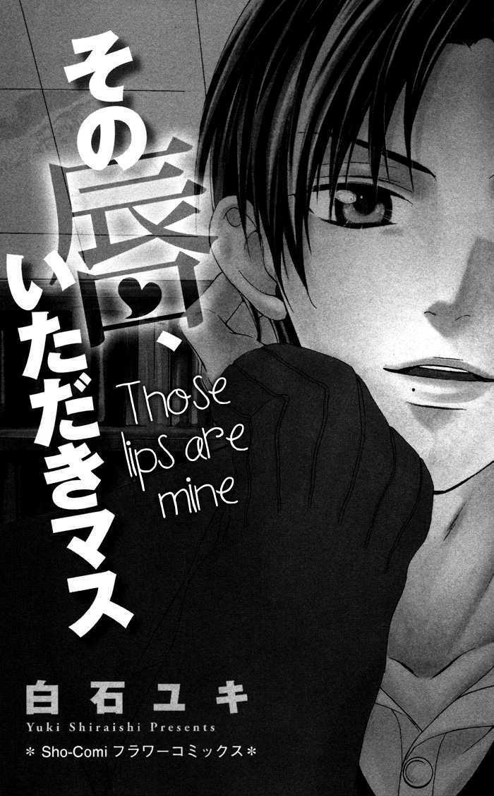 Read Sono Kuchibiru, Itadakimasu Manga Online