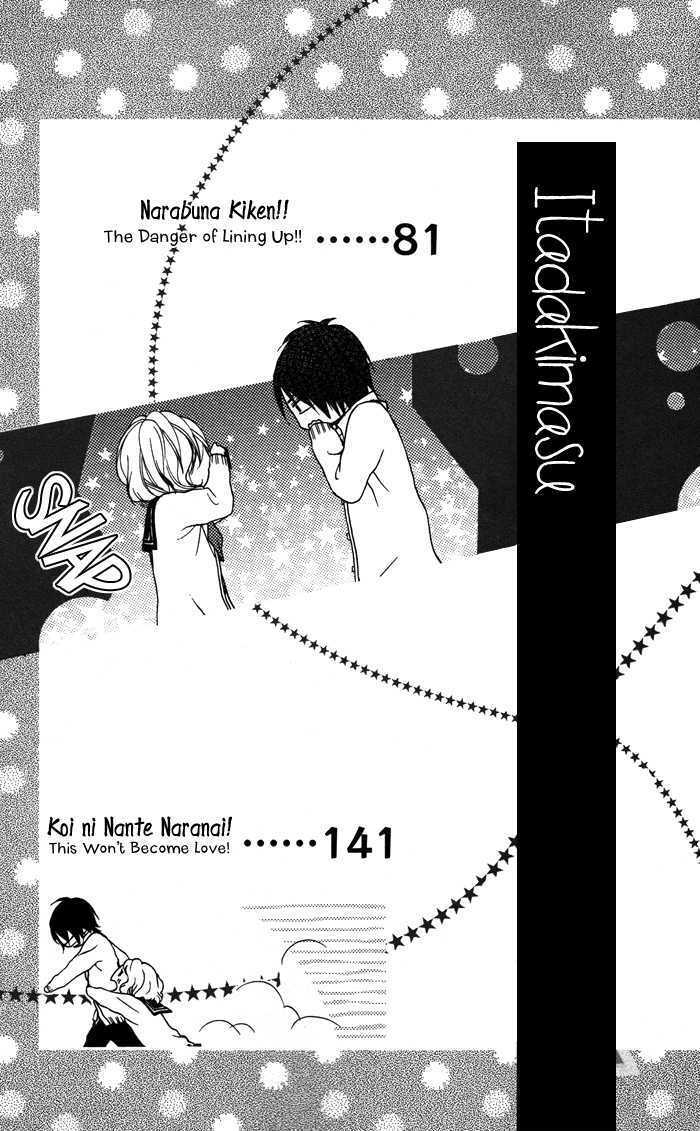 Read Sono Kuchibiru, Itadakimasu Manga Online