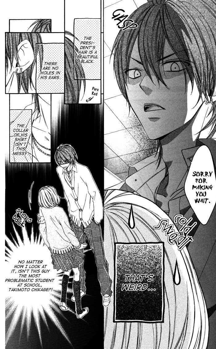 Read Sono Kuchibiru, Itadakimasu Manga Online