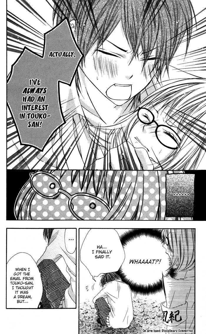 Read Sono Kuchibiru, Itadakimasu Manga Online