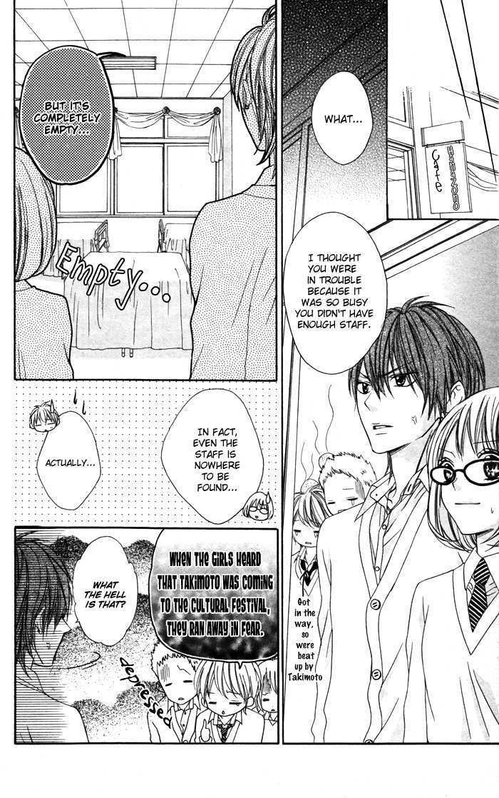 Read Sono Kuchibiru, Itadakimasu Manga Online