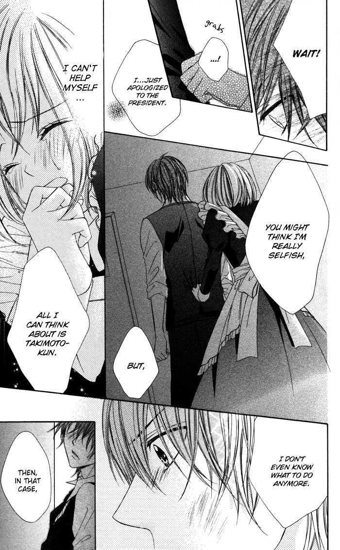 Read Sono Kuchibiru, Itadakimasu Manga Online