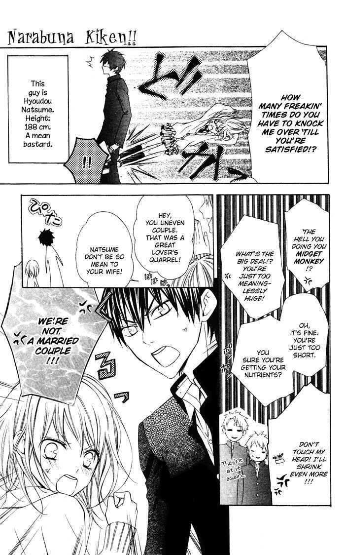 Read Sono Kuchibiru, Itadakimasu Manga Online