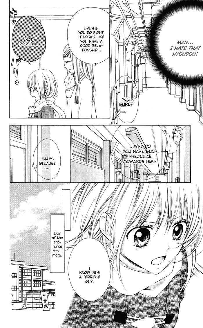 Read Sono Kuchibiru, Itadakimasu Manga Online