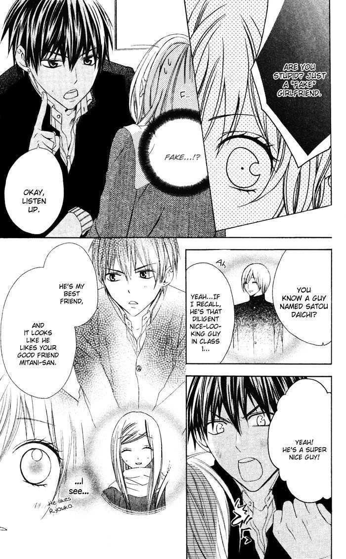 Read Sono Kuchibiru, Itadakimasu Manga Online