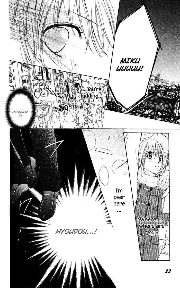 Read Sono Kuchibiru, Itadakimasu Manga Online