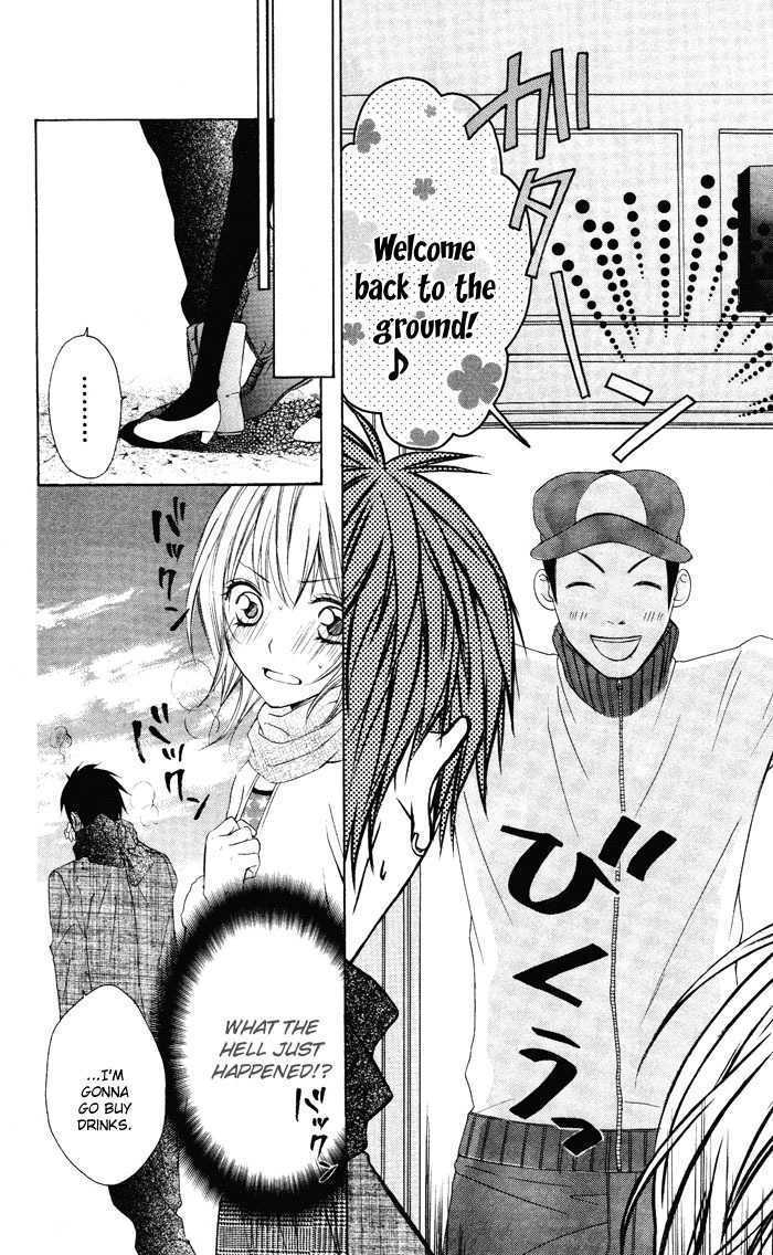 Read Sono Kuchibiru, Itadakimasu Manga Online