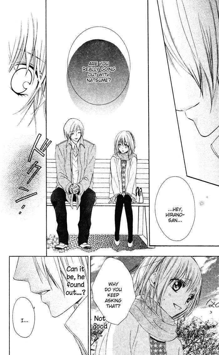 Read Sono Kuchibiru, Itadakimasu Manga Online