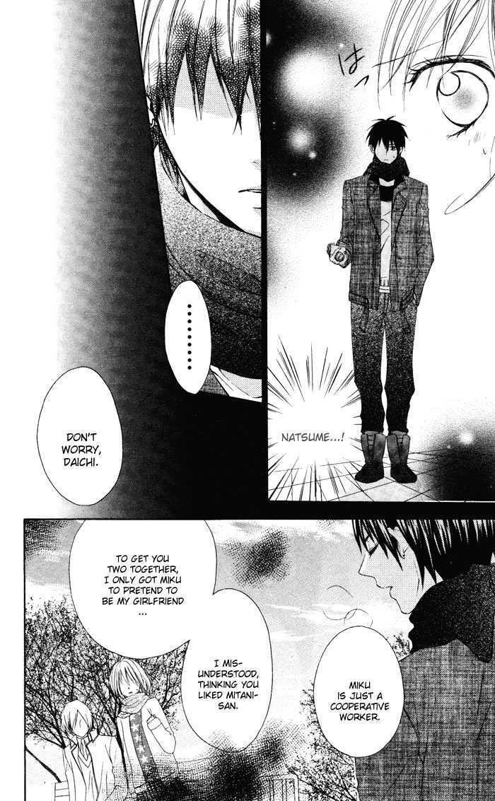 Read Sono Kuchibiru, Itadakimasu Manga Online