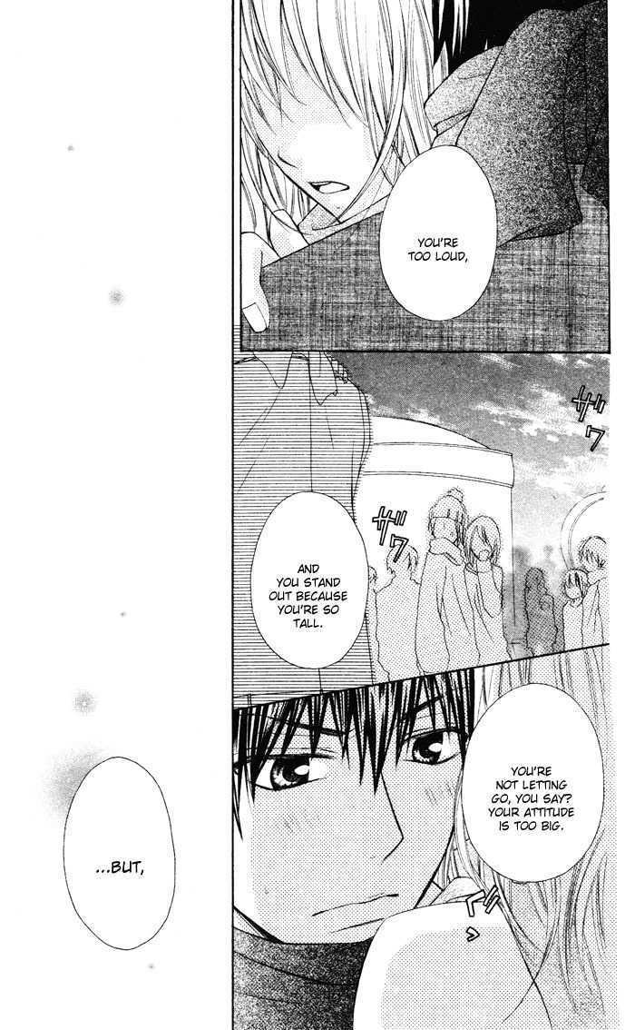 Read Sono Kuchibiru, Itadakimasu Manga Online