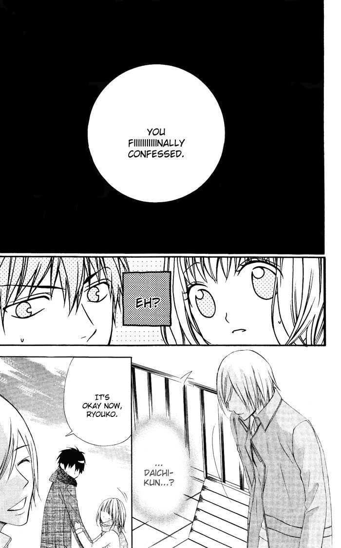 Read Sono Kuchibiru, Itadakimasu Manga Online