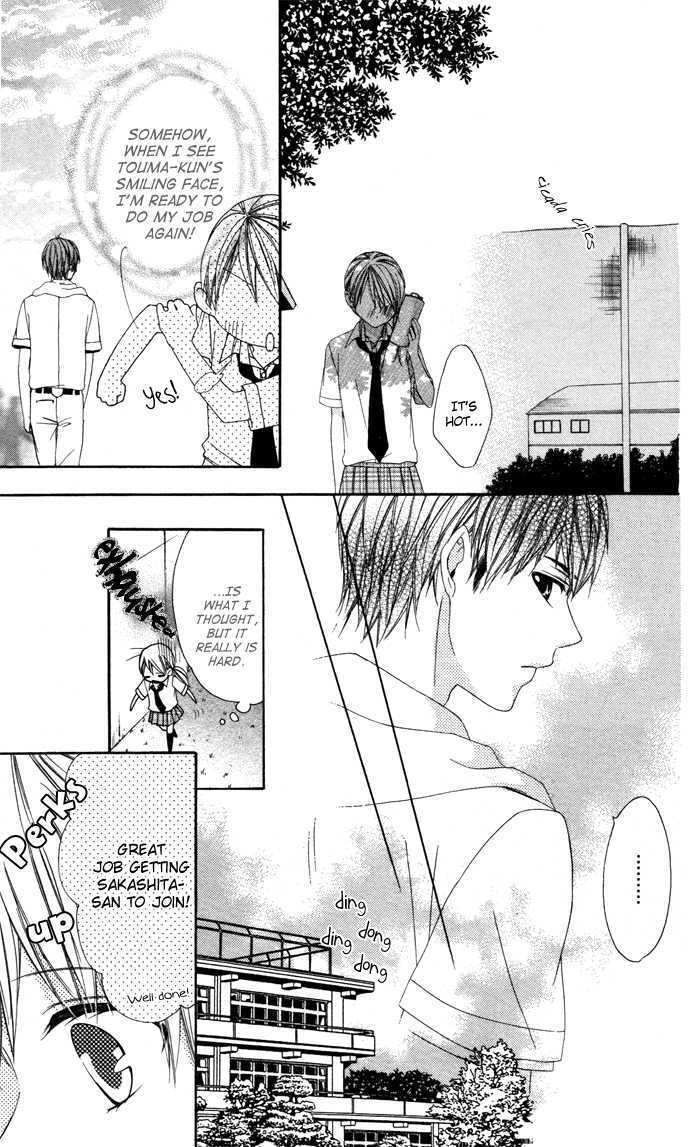 Read Sono Kuchibiru, Itadakimasu Manga Online