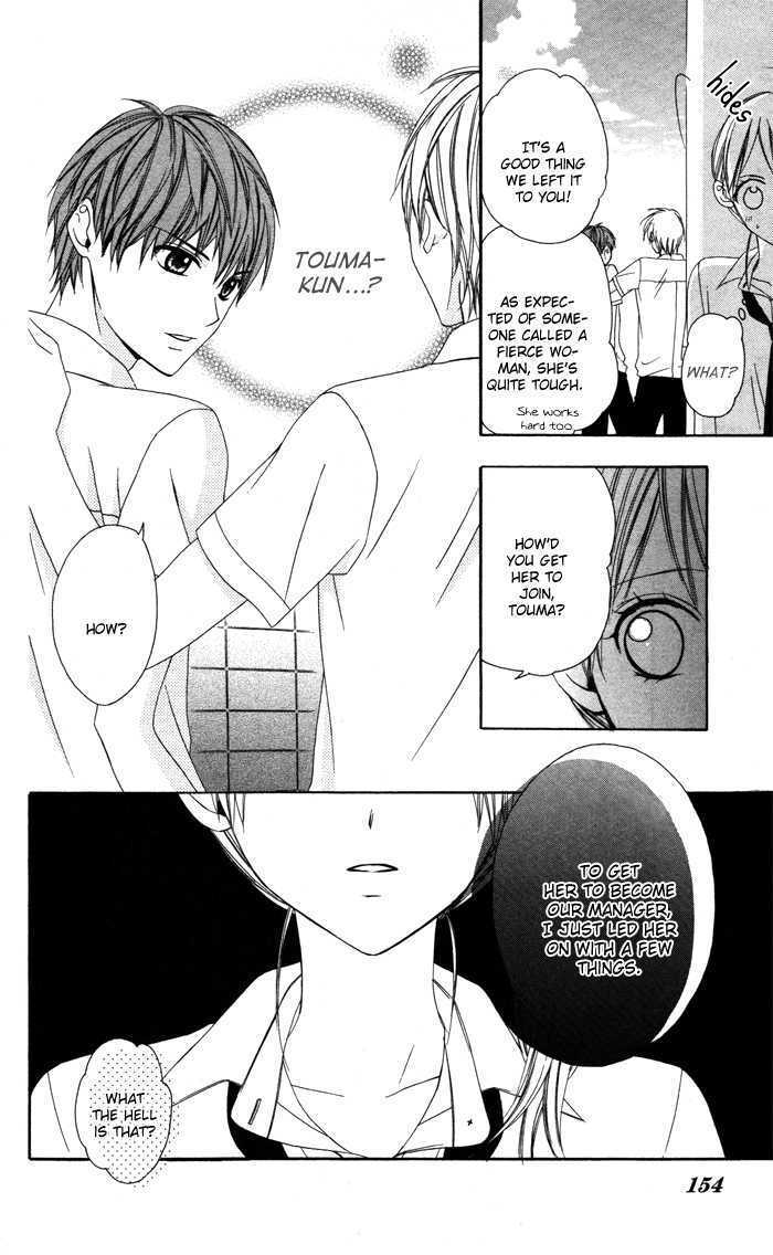 Read Sono Kuchibiru, Itadakimasu Manga Online