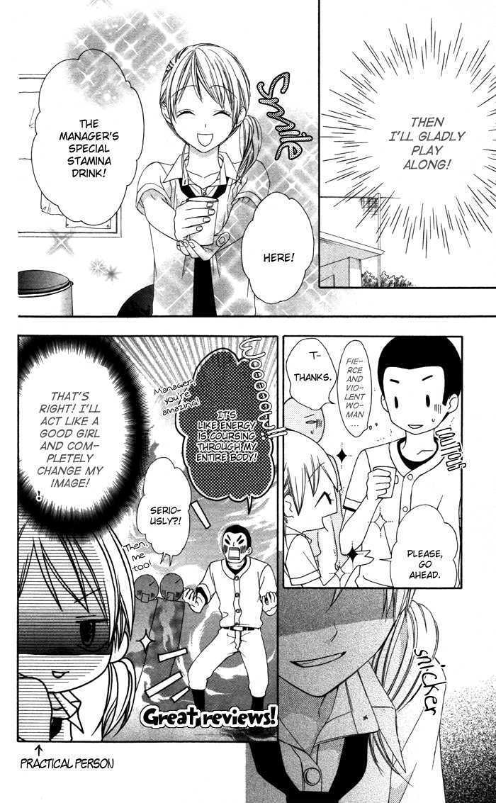 Read Sono Kuchibiru, Itadakimasu Manga Online