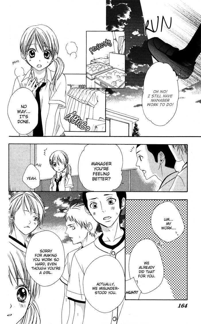 Read Sono Kuchibiru, Itadakimasu Manga Online