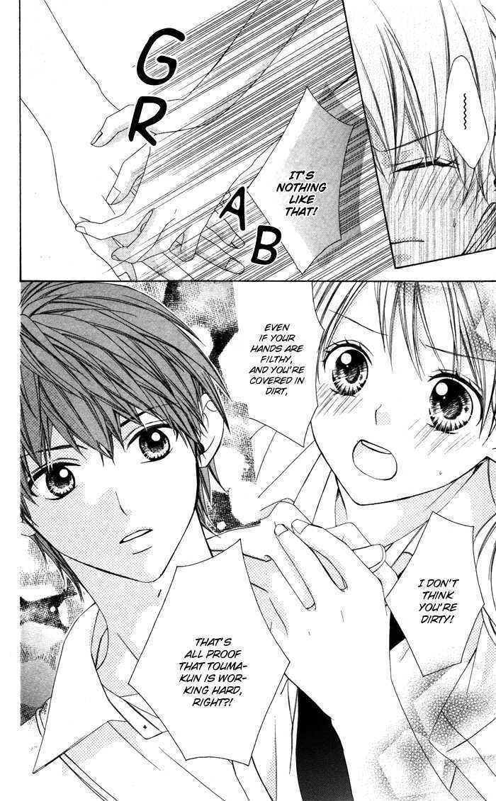 Read Sono Kuchibiru, Itadakimasu Manga Online