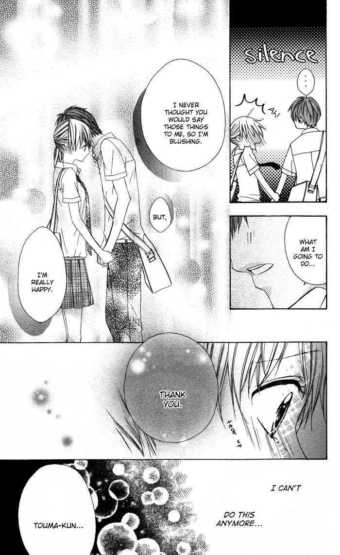 Read Sono Kuchibiru, Itadakimasu Manga Online