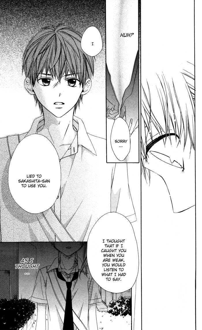 Read Sono Kuchibiru, Itadakimasu Manga Online