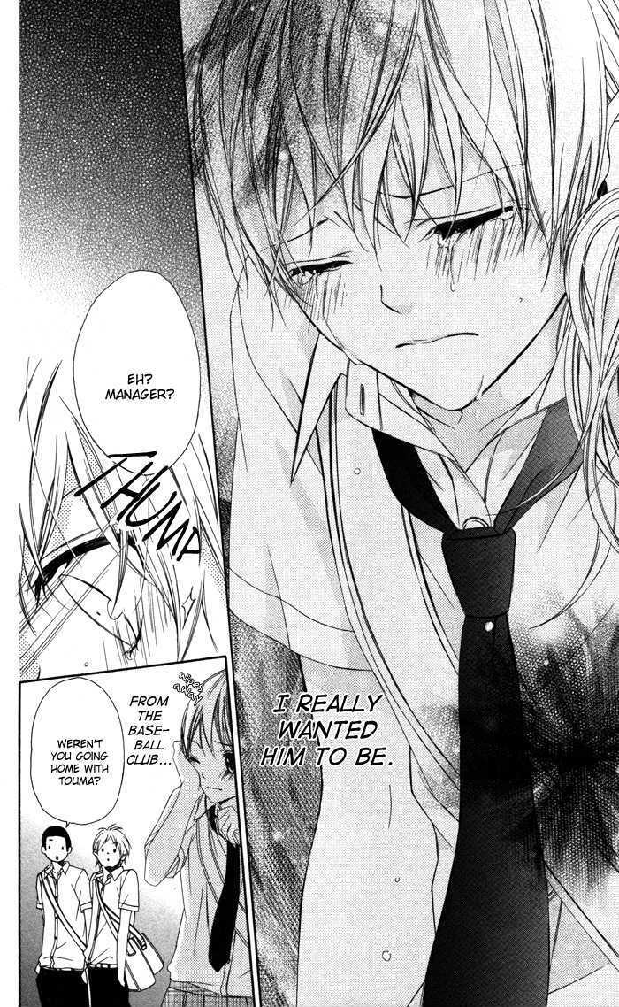 Read Sono Kuchibiru, Itadakimasu Manga Online