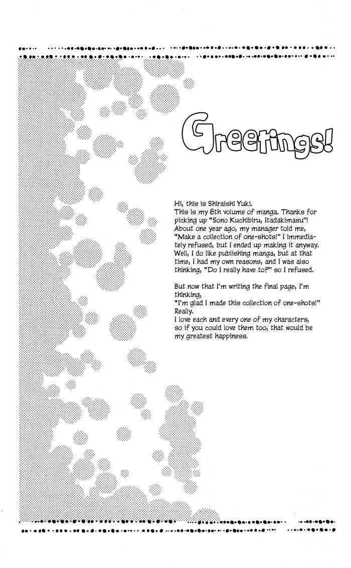 Read Sono Kuchibiru, Itadakimasu Manga Online