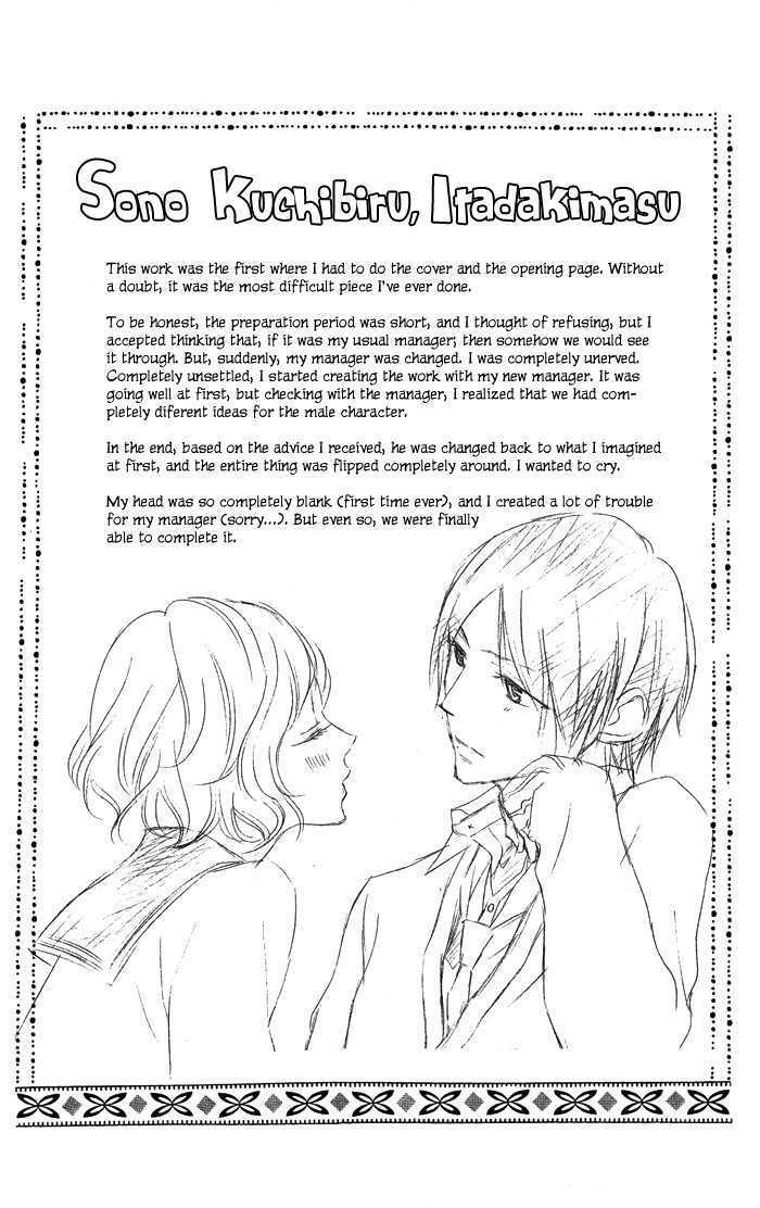 Read Sono Kuchibiru, Itadakimasu Manga Online