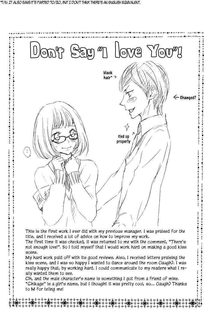 Read Sono Kuchibiru, Itadakimasu Manga Online